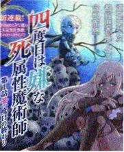 荷花影视大全免费播放综艺周末厨房慢直播封面