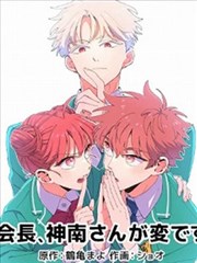 荷花影视大全免费播放漫画改编纸上江湖封面